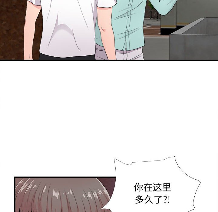 陌生的视线[h漫]韩漫全集-陌生的视线-第28章无删减无遮挡章节图片 