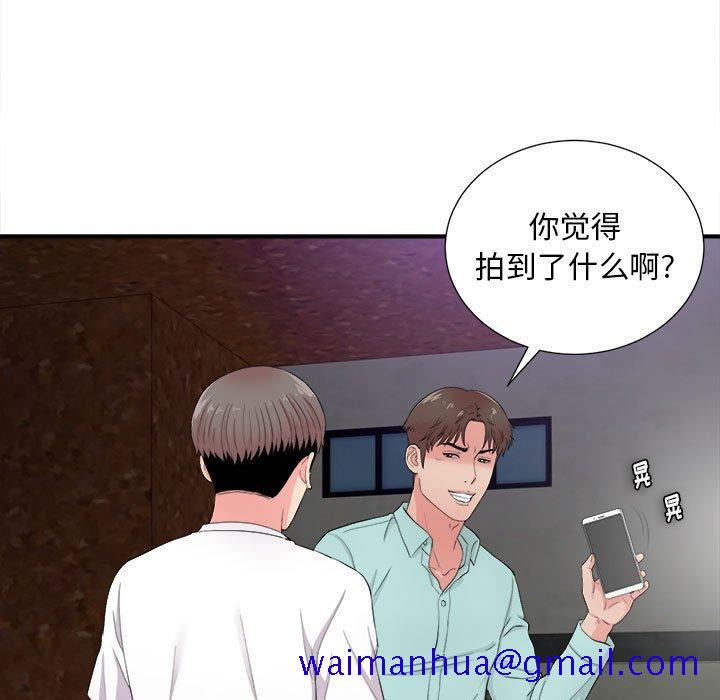 陌生的视线[h漫]韩漫全集-陌生的视线-第28章无删减无遮挡章节图片 