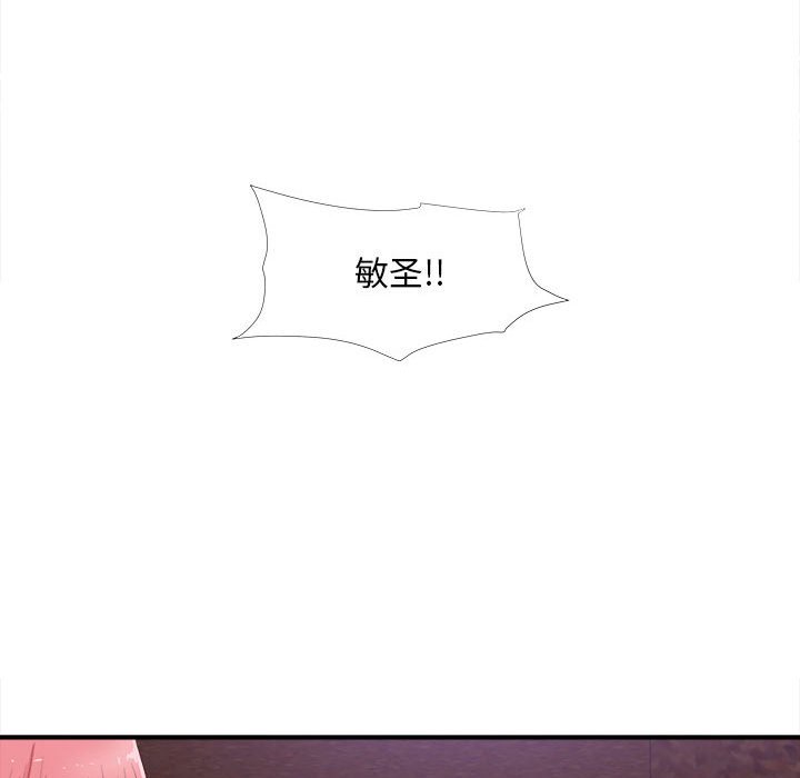 陌生的视线[h漫]韩漫全集-陌生的视线-第28章无删减无遮挡章节图片 