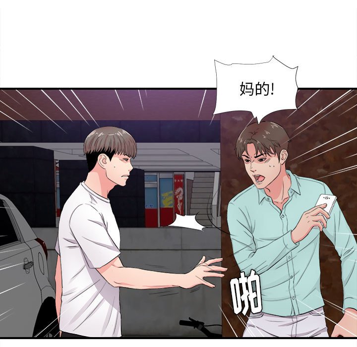 陌生的视线[h漫]韩漫全集-陌生的视线-第28章无删减无遮挡章节图片 