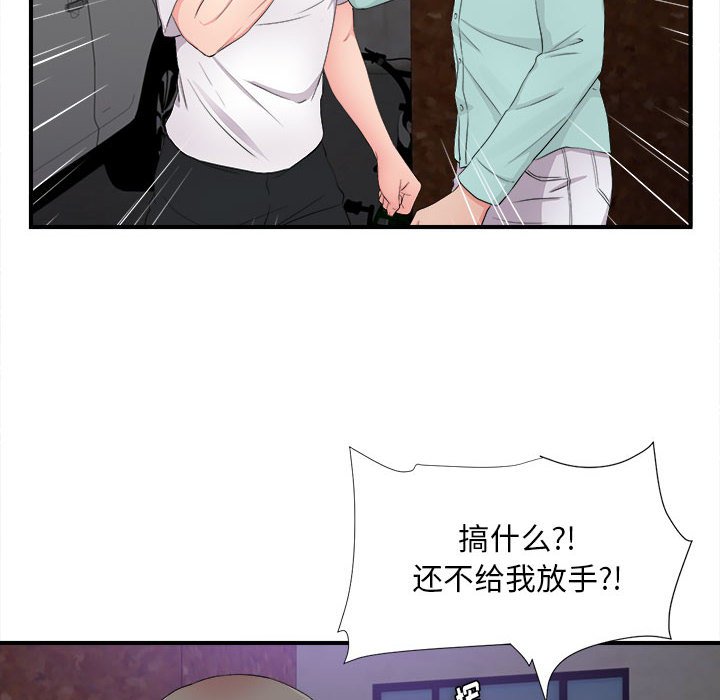 陌生的视线[h漫]韩漫全集-陌生的视线-第28章无删减无遮挡章节图片 