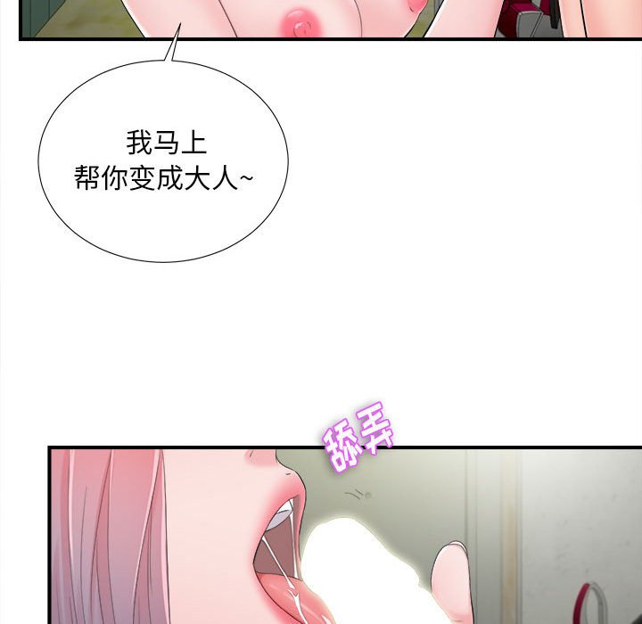 陌生的视线[h漫]韩漫全集-陌生的视线-第28章无删减无遮挡章节图片 