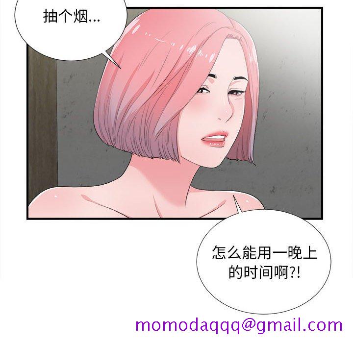 陌生的视线[h漫]韩漫全集-陌生的视线-第28章无删减无遮挡章节图片 