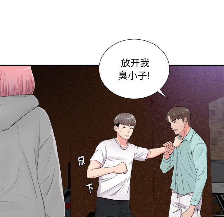 陌生的视线[h漫]韩漫全集-陌生的视线-第28章无删减无遮挡章节图片 
