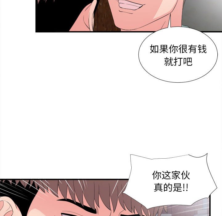陌生的视线[h漫]韩漫全集-陌生的视线-第28章无删减无遮挡章节图片 