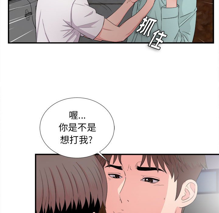 陌生的视线[h漫]韩漫全集-陌生的视线-第28章无删减无遮挡章节图片 