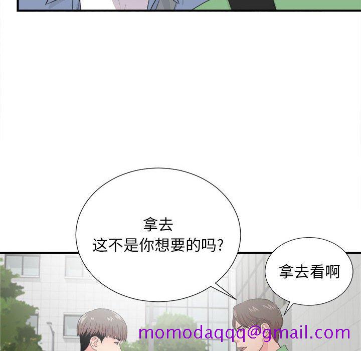 陌生的视线[h漫]韩漫全集-陌生的视线-第30章无删减无遮挡章节图片 