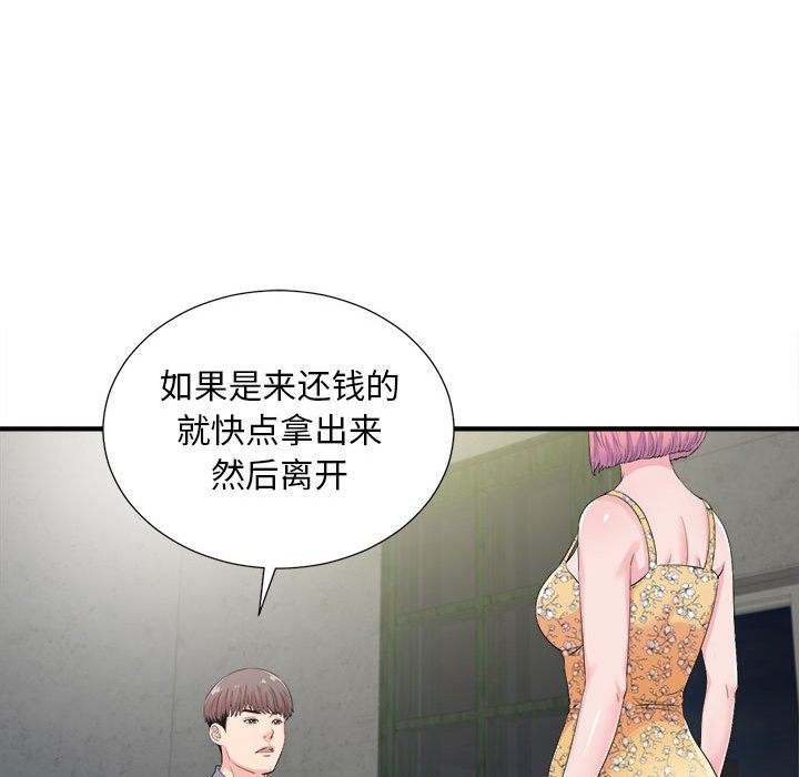 陌生的视线[h漫]韩漫全集-陌生的视线-第30章无删减无遮挡章节图片 