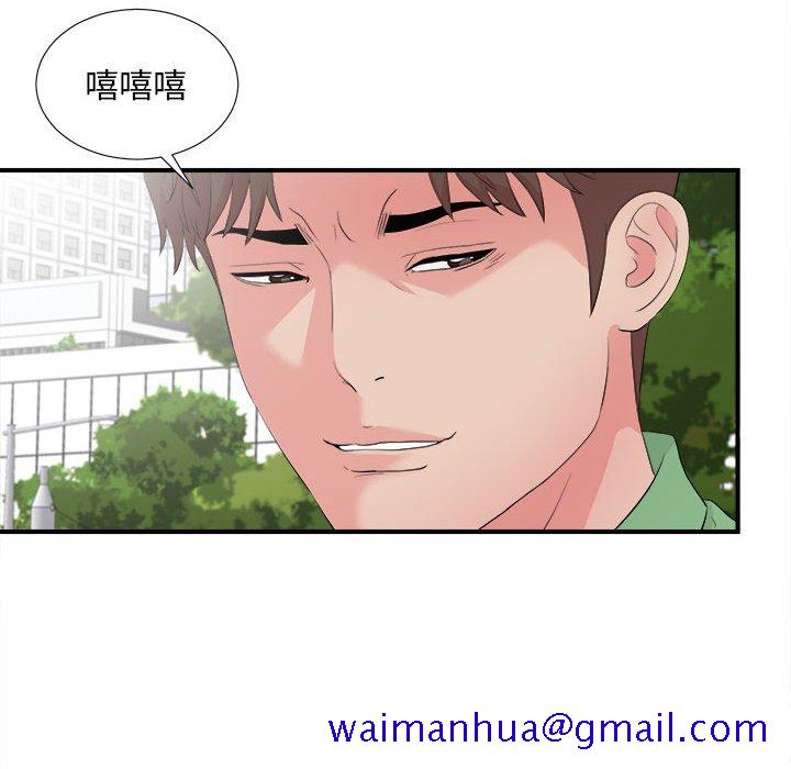 陌生的视线[h漫]韩漫全集-陌生的视线-第30章无删减无遮挡章节图片 