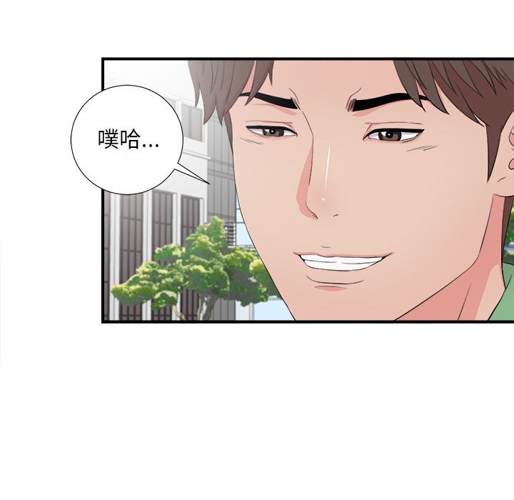 陌生的视线[h漫]韩漫全集-陌生的视线-第30章无删减无遮挡章节图片 