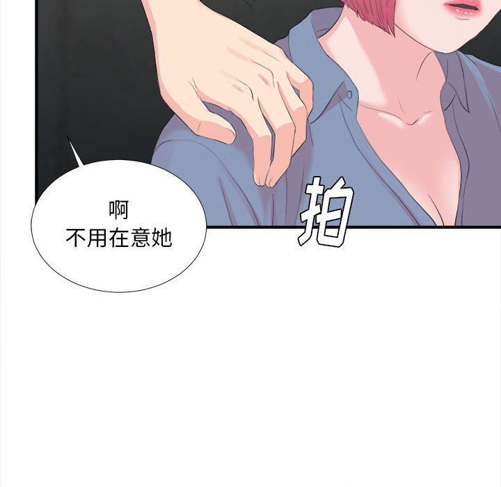 陌生的视线[h漫]韩漫全集-陌生的视线-第31章无删减无遮挡章节图片 