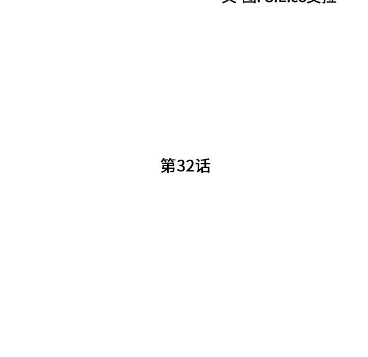陌生的视线[h漫]韩漫全集-陌生的视线-第32章无删减无遮挡章节图片 
