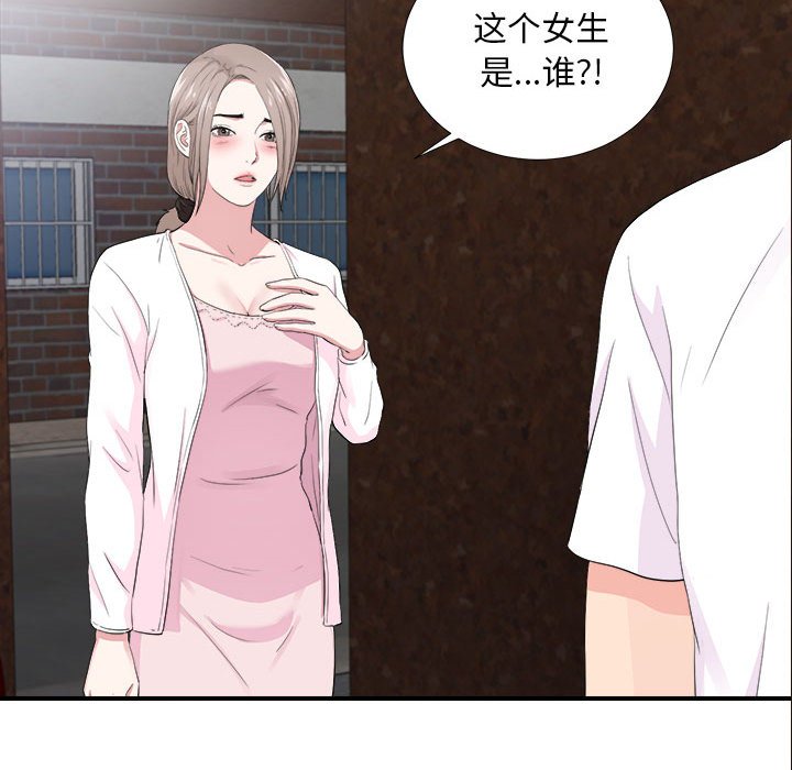 陌生的视线[h漫]韩漫全集-陌生的视线-第32章无删减无遮挡章节图片 