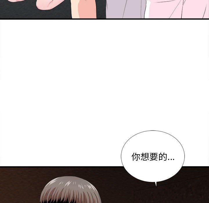 陌生的视线[h漫]韩漫全集-陌生的视线-第32章无删减无遮挡章节图片 