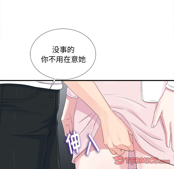 陌生的视线[h漫]韩漫全集-陌生的视线-第32章无删减无遮挡章节图片 