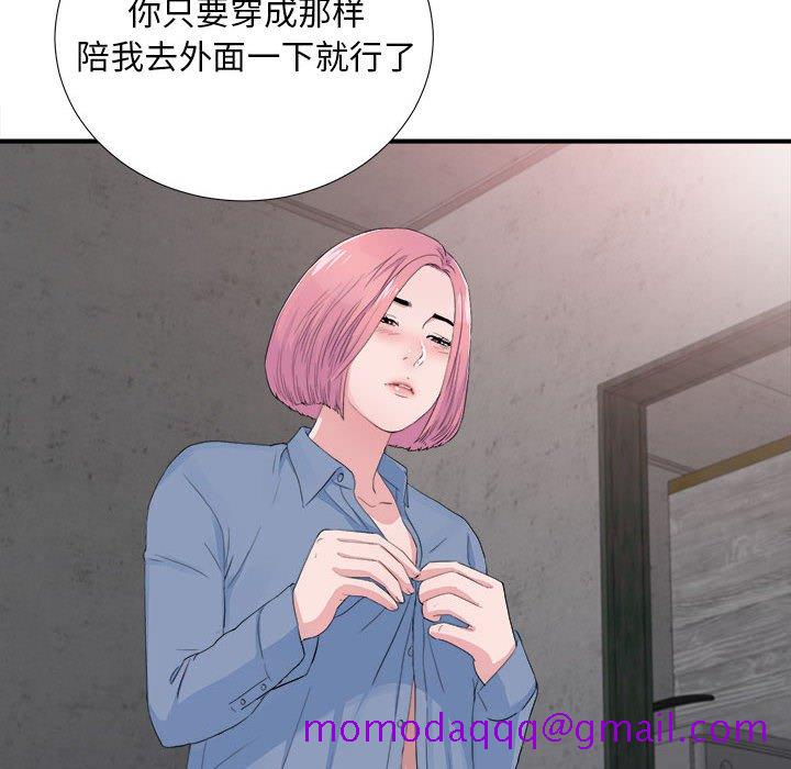陌生的视线[h漫]韩漫全集-陌生的视线-第32章无删减无遮挡章节图片 