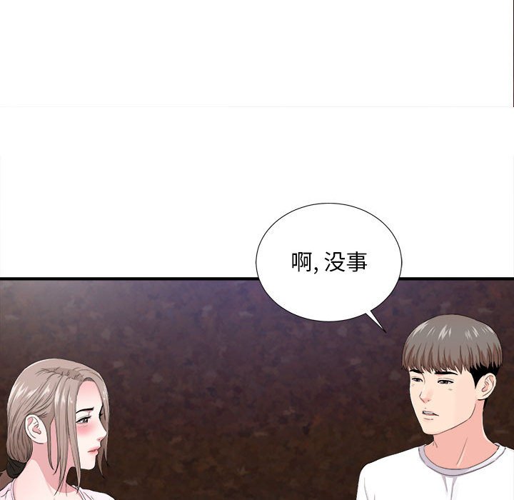 陌生的视线[h漫]韩漫全集-陌生的视线-第32章无删减无遮挡章节图片 