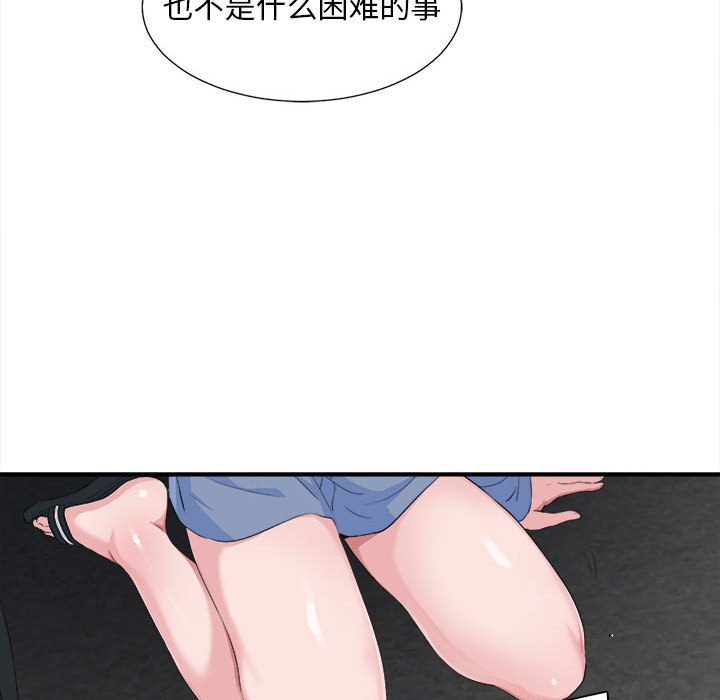 陌生的视线[h漫]韩漫全集-陌生的视线-第32章无删减无遮挡章节图片 