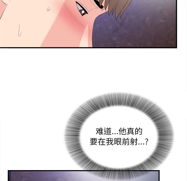 陌生的视线[h漫]韩漫全集-陌生的视线-第32章无删减无遮挡章节图片 