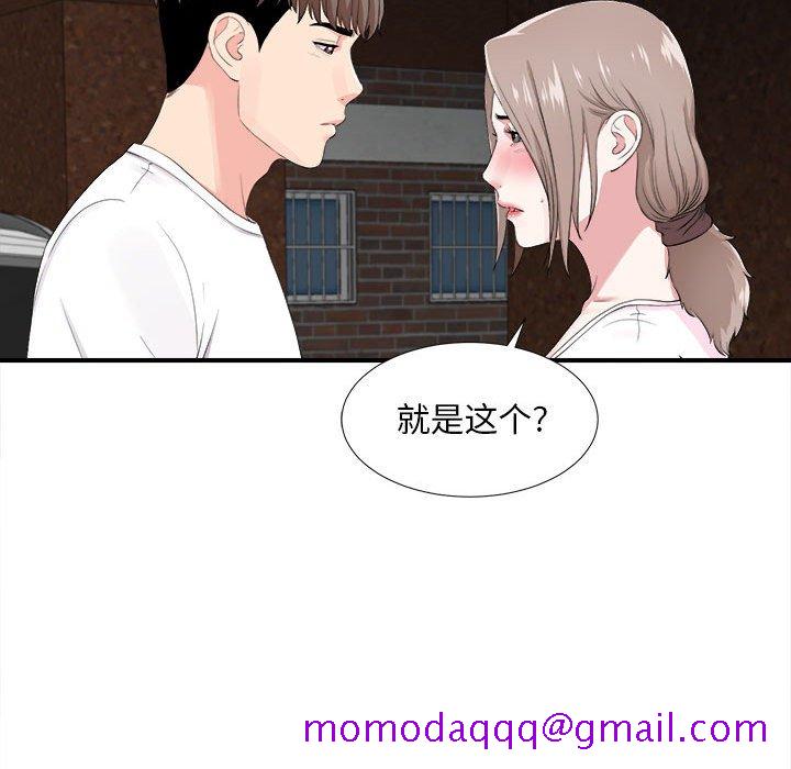 陌生的视线[h漫]韩漫全集-陌生的视线-第32章无删减无遮挡章节图片 