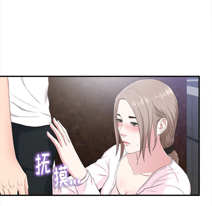 陌生的视线[h漫]韩漫全集-陌生的视线-第32章无删减无遮挡章节图片 