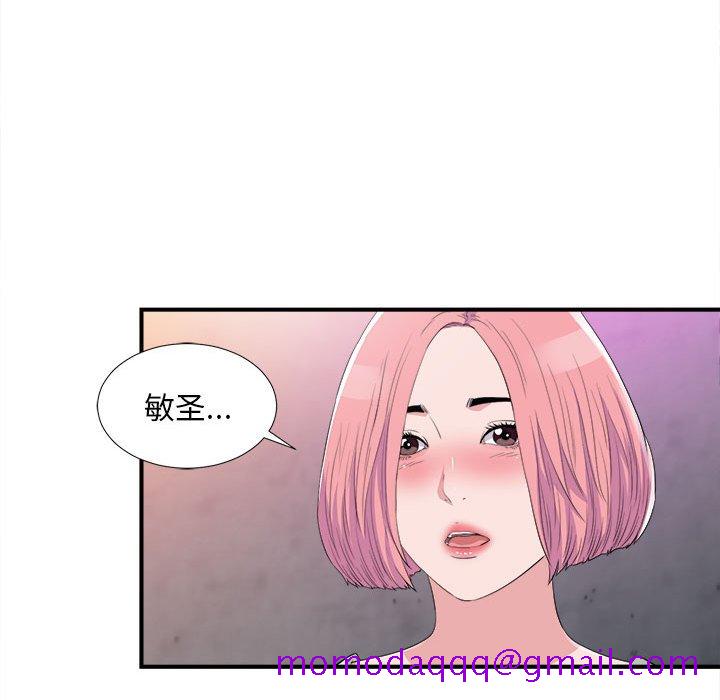 陌生的视线[h漫]韩漫全集-陌生的视线-第33章无删减无遮挡章节图片 