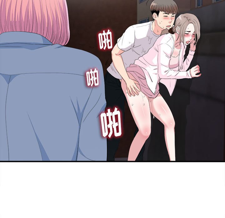 陌生的视线[h漫]韩漫全集-陌生的视线-第33章无删减无遮挡章节图片 