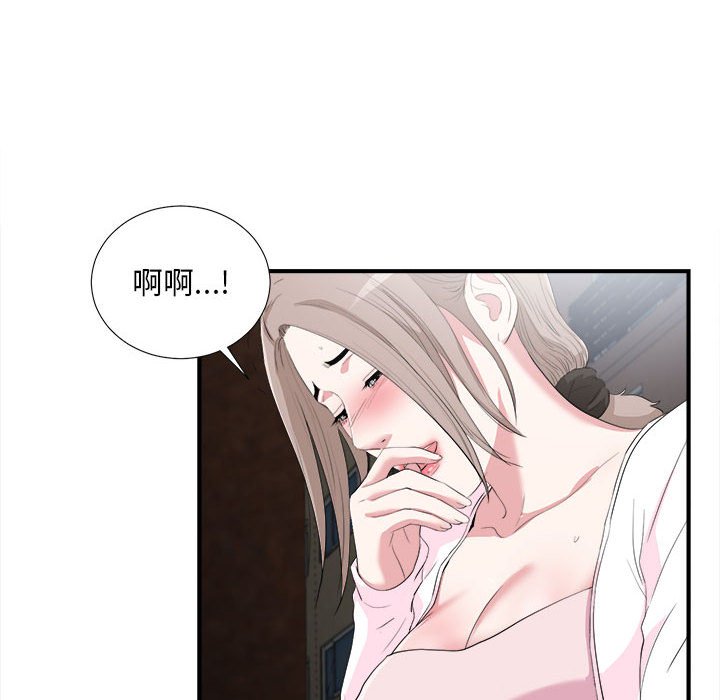 陌生的视线[h漫]韩漫全集-陌生的视线-第33章无删减无遮挡章节图片 