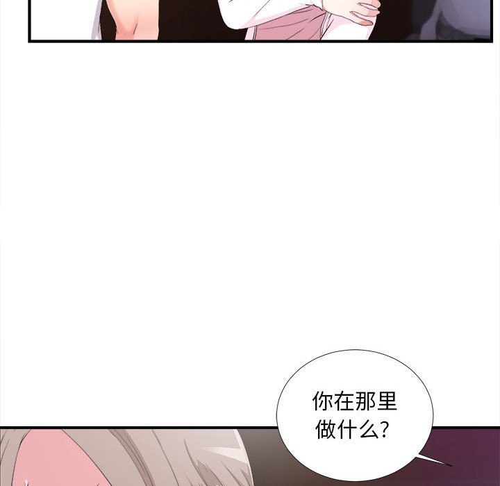 陌生的视线[h漫]韩漫全集-陌生的视线-第34章无删减无遮挡章节图片 