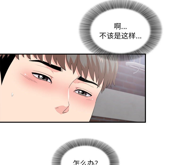 陌生的视线[h漫]韩漫全集-陌生的视线-第34章无删减无遮挡章节图片 