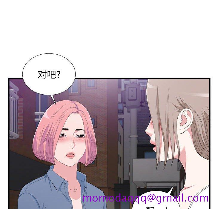 陌生的视线[h漫]韩漫全集-陌生的视线-第34章无删减无遮挡章节图片 