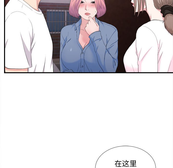陌生的视线[h漫]韩漫全集-陌生的视线-第34章无删减无遮挡章节图片 