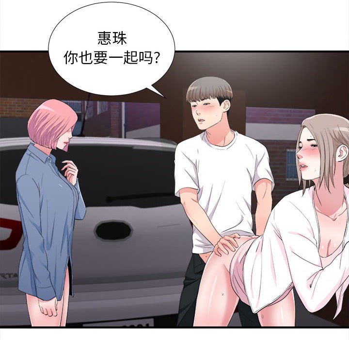 陌生的视线[h漫]韩漫全集-陌生的视线-第34章无删减无遮挡章节图片 