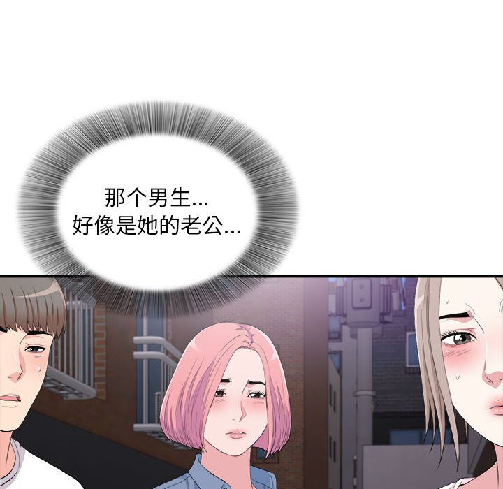 陌生的视线[h漫]韩漫全集-陌生的视线-第34章无删减无遮挡章节图片 