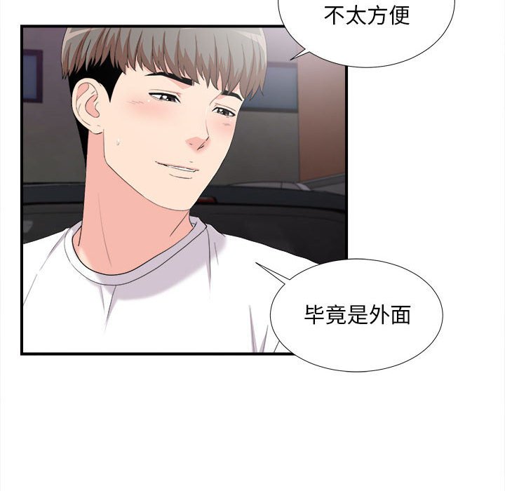 陌生的视线[h漫]韩漫全集-陌生的视线-第34章无删减无遮挡章节图片 