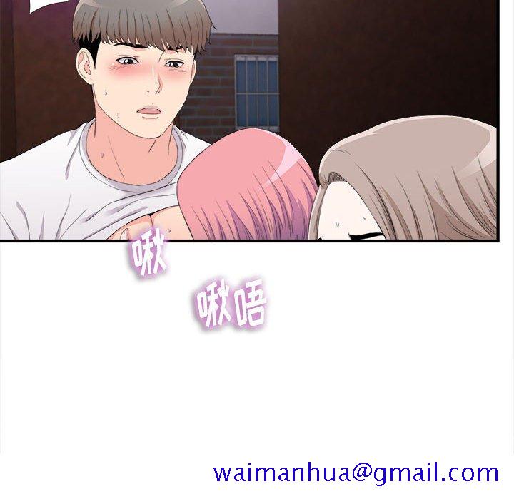 陌生的视线[h漫]韩漫全集-陌生的视线-第34章无删减无遮挡章节图片 