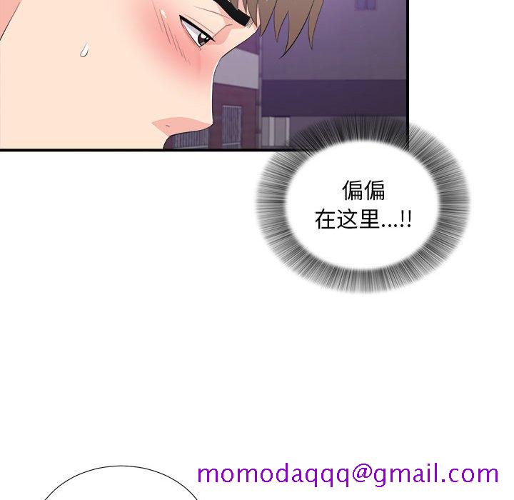 陌生的视线[h漫]韩漫全集-陌生的视线-第34章无删减无遮挡章节图片 