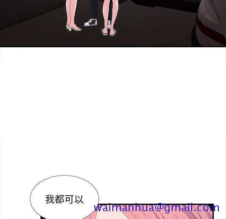 陌生的视线[h漫]韩漫全集-陌生的视线-第34章无删减无遮挡章节图片 