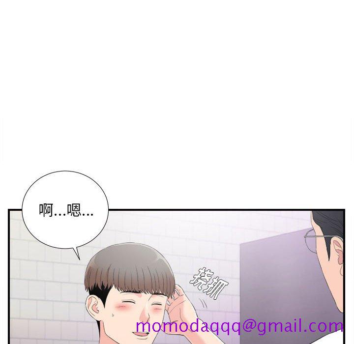 陌生的视线[h漫]韩漫全集-陌生的视线-第35章无删减无遮挡章节图片 