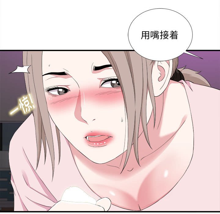 陌生的视线[h漫]韩漫全集-陌生的视线-第35章无删减无遮挡章节图片 