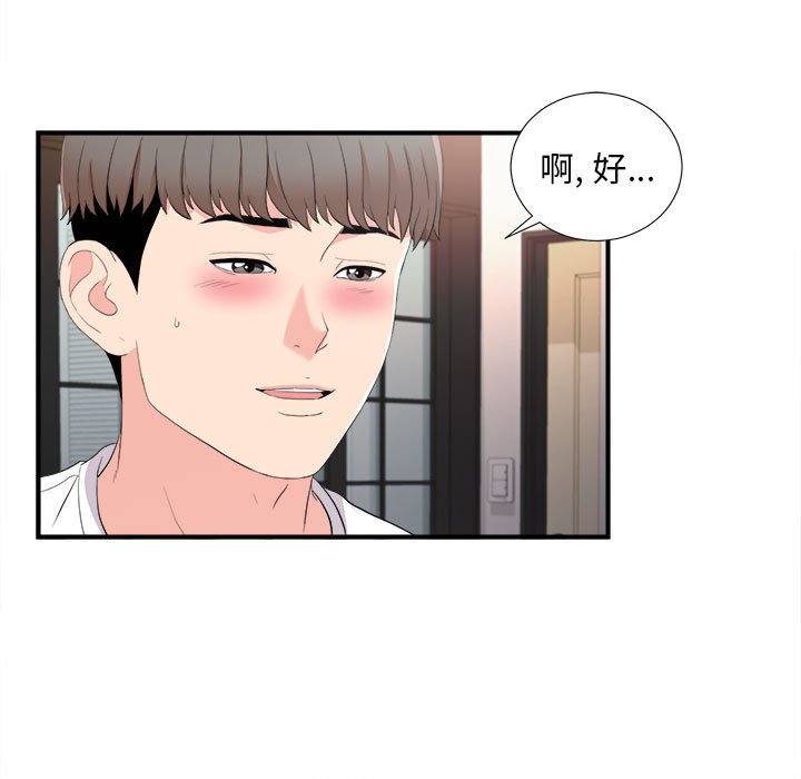 陌生的视线[h漫]韩漫全集-陌生的视线-第35章无删减无遮挡章节图片 