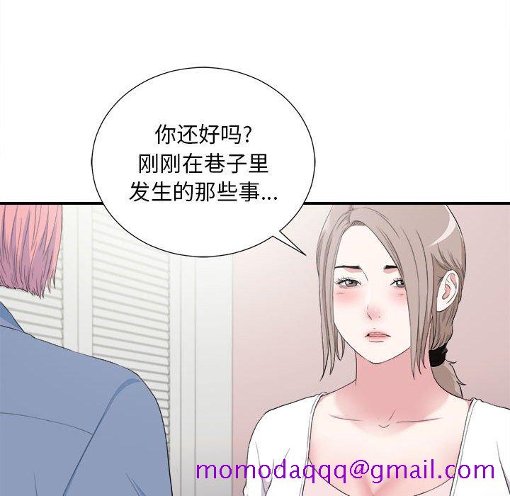 陌生的视线[h漫]韩漫全集-陌生的视线-第35章无删减无遮挡章节图片 