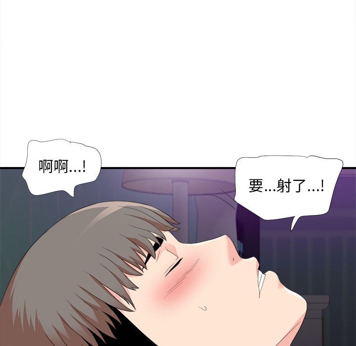 陌生的视线[h漫]韩漫全集-陌生的视线-第35章无删减无遮挡章节图片 