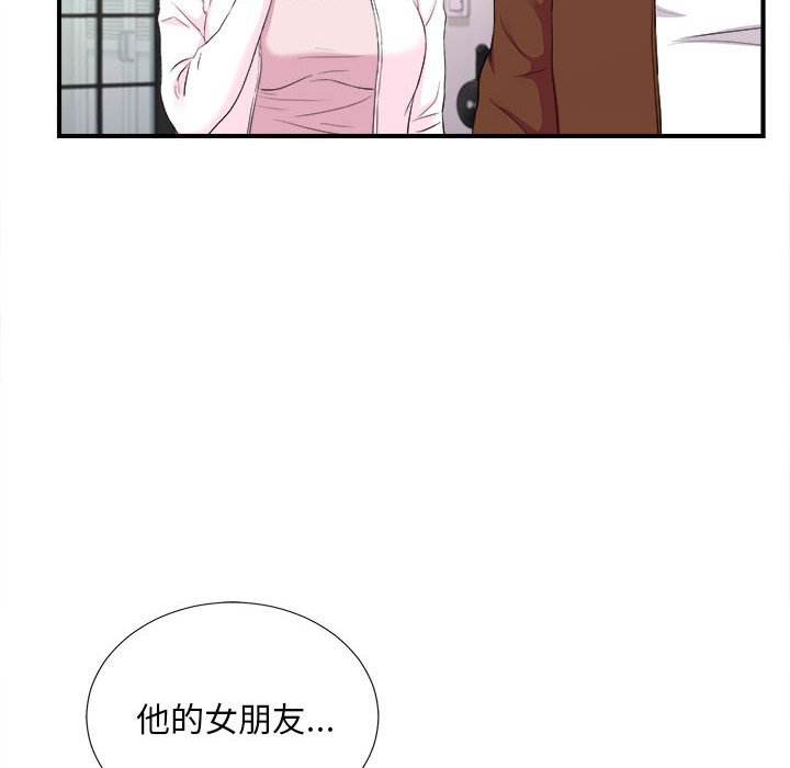 陌生的视线[h漫]韩漫全集-陌生的视线-第35章无删减无遮挡章节图片 
