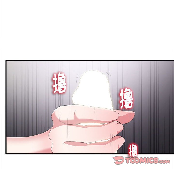 陌生的视线[h漫]韩漫全集-陌生的视线-第35章无删减无遮挡章节图片 