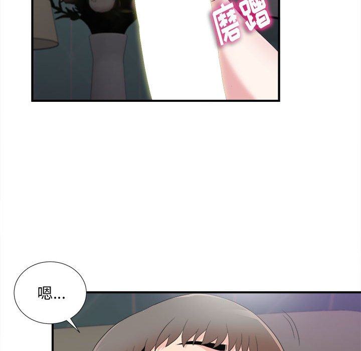 陌生的视线[h漫]韩漫全集-陌生的视线-第35章无删减无遮挡章节图片 