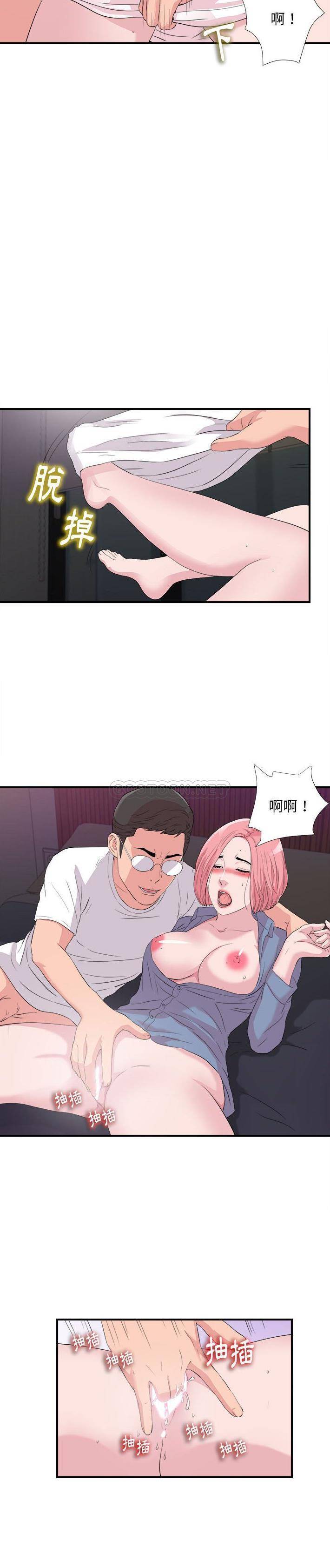 陌生的视线[h漫]韩漫全集-陌生的视线-第37章无删减无遮挡章节图片 