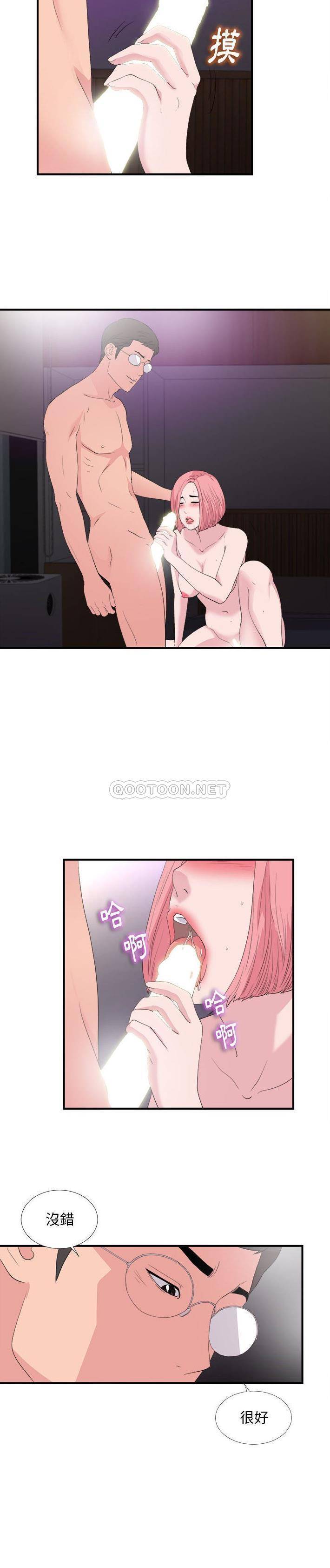 陌生的视线[h漫]韩漫全集-陌生的视线-第37章无删减无遮挡章节图片 
