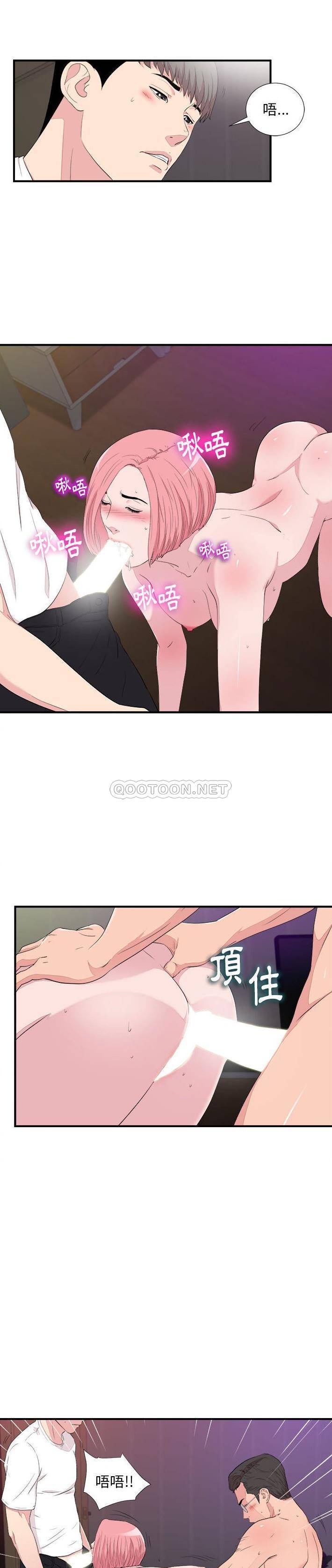 陌生的视线[h漫]韩漫全集-陌生的视线-第39章无删减无遮挡章节图片 