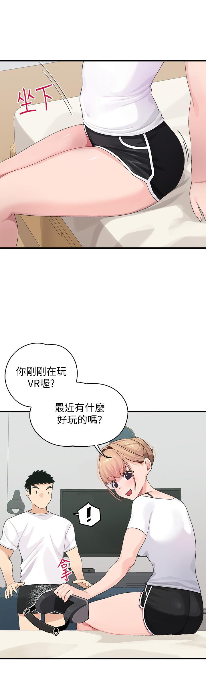 扑通扑通 配对中[h漫]韩漫全集-扑通扑通 配对中-第1話-如臨其境的高潮體驗无删减无遮挡章节图片 